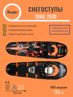 Trail T930